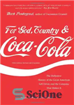 دانلود کتاب For God, Country, and Coca-Cola: The Definitive History of the Great American Soft Drink and the Company That...