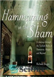 دانلود کتاب Hammaming in the Sham: A Journey Through the Turkish Baths of Damascus, Aleppo and Beyond – حمام در...