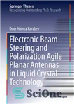 دانلود کتاب Electronic Beam Steering and Polarization Agile Planar Antennas in Liquid Crystal Technology – آنتن های مسطح چابک هدایت...