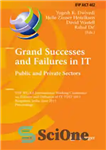 دانلود کتاب Grand Successes and Failures in IT. Public and Private Sectors: IFIP WG 8.6 International Working Conference on Transfer...