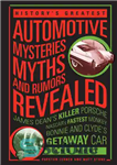 دانلود کتاب History’s Greatest Automotive Mysteries, Myths, and Rumors Revealed: James Dean’s Killer Porsche, NASCAR’s Fastest Monkey, Bonnie and Clyde’s...