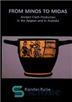 دانلود کتاب From Minos to Midas: Ancient Cloth Production in the Aegean and in Anatolia – از مینوس تا میداس:...