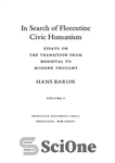 دانلود کتاب In Search of Florentine Civic Humanism: Essays on the Transition from Medieval to Modern Thought – در جستجوی...