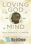 دانلود کتاب Loving God with Your Mind: Essays in Honor of J. P. Moreland – خدا را با ذهن خود...