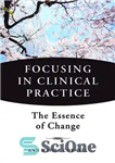 دانلود کتاب Focusing in Clinical Practice: The Essence of Change – تمرکز در عمل بالینی: جوهر تغییر