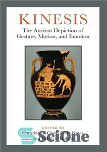 دانلود کتاب Kinesis: The Ancient Depiction of Gesture, Motion, and Emotion – Kinesis: تصویر باستانی ژست، حرکت و احساسات 
