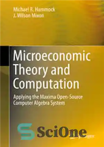 دانلود کتاب Microeconomic Theory and Computation Applying the Maxima Open Source Computer Algebra System نظریه و محاسبات اقتصاد خرد بکارگیری 