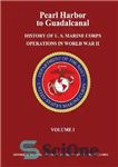 دانلود کتاب Pearl Harbor to Guadalcanal: History of U. S. Marine Corps Operations in World War II, Volume I –...