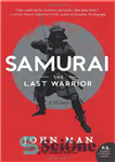 دانلود کتاب Samurai: A History – سامورایی: یک تاریخ