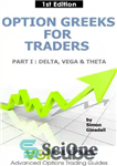 دانلود کتاب Option Greeks for Traders : Part I : Delta, Vega & Theta – گزینه یونانی ها برای معامله...