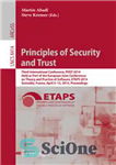 دانلود کتاب Principles of Security and Trust: Third International Conference, POST 2014, Held as Part of the European Joint Conferences...
