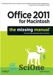 دانلود کتاب Office 2011 for Macintosh: The Missing Manual – Office 2011 برای مکینتاش: کتابچه راهنمای گمشده