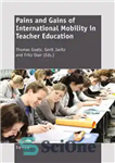 دانلود کتاب Pains and Gains of International Mobility in Teacher Education – درد و دستاورد تحرک بین المللی در آموزش...