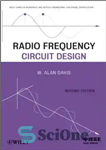 دانلود کتاب Radio Frequency Circuit Design – طراحی مدار فرکانس رادیویی