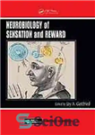 دانلود کتاب Neurobiology of sensation and reward – نوروبیولوژی احساس و پاداش