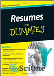 دانلود کتاب Resumes For Dummies – رزومه برای آدمک ها