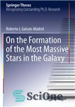دانلود کتاب On the Formation of the Most Massive Stars in the Galaxy – در مورد شکل گیری پرجرم ترین...