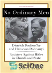 دانلود کتاب No ordinary men: Dietrich Bonhoeffer and Hans von Dohnanyi, resisters against Hitler in church and state – هیچ...