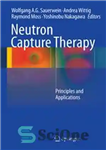 دانلود کتاب Neutron Capture Therapy: Principles and Applications – درمان جذب نوترون: اصول و کاربردها