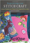 دانلود کتاب Scandinavian Stitch Craft: Unique Projects and Patterns for Inspired Embroidery – کاردستی دوخت اسکاندیناوی: پروژه ها و الگوهای...