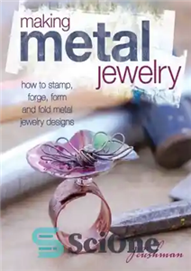 دانلود کتاب Making Metal Jewelry: How to stamp, forge, form and fold metal jewelry designs – ساخت جواهرات فلزی: نحوه... 