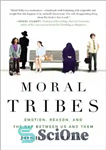 دانلود کتاب Moral Tribes: Emotion, Reason, and the Gap Between Us and Them – قبایل اخلاقی: احساسات ، عقل و...