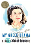 دانلود کتاب My Greek Drama: Life, Love, and One Woman’s Olympic Effort to Bring Glory to Her Country – درام...