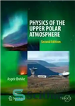 دانلود کتاب Physics of the Upper Polar Atmosphere – فیزیک اتمسفر قطب بالایی