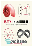 دانلود کتاب Math in Minutes: 200 Key Concepts Explained in an Instant – ریاضی در دقیقه: 200 مفهوم کلیدی که...