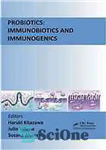 دانلود کتاب Probiotics : immunobiotics and immunogenics – پروبیوتیک ها: ایمونوبیوتیک ها و ایمونوژن ها