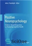 دانلود کتاب Positive Neuropsychology: Evidence-Based Perspectives on Promoting Cognitive Health – عصب روانشناسی مثبت: دیدگاه های مبتنی بر شواهد در...