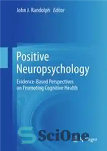 دانلود کتاب Positive Neuropsychology: Evidence-Based Perspectives on Promoting Cognitive Health – عصب روانشناسی مثبت: دیدگاه های مبتنی بر شواهد در... 