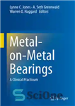 دانلود کتاب Metal-on-Metal Bearings: A Clinical Practicum – یاتاقان های فلزی روی فلز: یک تمرین بالینی