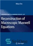 دانلود کتاب Reconstruction of Macroscopic Maxwell Equations: A Single Susceptibility Theory – بازسازی معادلات ماکروسکوپی ماکسول: یک نظریه حساسیت منفرد