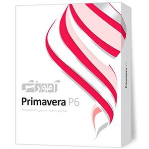 اموزش Primavera P6 دوره کامل پرند Parand Full Pack 