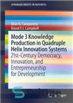 دانلود کتاب Mode 3 Knowledge Production in Quadruple Helix Innovation Systems: 21st-Century Democracy, Innovation, and Entrepreneurship for Development – حالت...