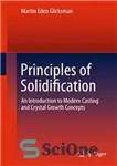دانلود کتاب Principles of Solidification: An Introduction to Modern Casting and Crystal Growth Concepts – اصول انجماد: مقدمه ای بر...