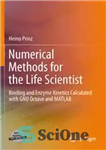 دانلود کتاب Numerical Methods for the Life Scientist: Binding and Enzyme Kinetics Calculated with GNU Octave and MATLAB – روش‌های...