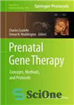 دانلود کتاب Prenatal Gene Therapy: Concepts, Methods, and Protocols – ژن درمانی پیش از تولد: مفاهیم، روش ها و پروتکل...