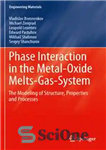 دانلود کتاب Phase Interaction in the Metal – Oxide Melts – Gas -System: The Modeling of Structure, Properties and Processes...