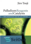 دانلود کتاب Palladium-Catalyzed Coupling Reactions: Practical Aspects and Future Developments – واکنش های جفت کاتالیز شده پالادیوم: جنبه های عملی...