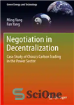 دانلود کتاب Negotiation in Decentralization: Case Study of China’s Carbon Trading in the Power Sector – مذاکره در تمرکززدایی: مطالعه...