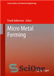 دانلود کتاب Micro Metal Forming – شکل دهی میکرو فلز