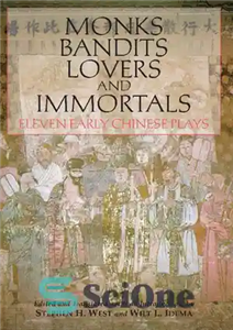 دانلود کتاب Monks, Bandits, Lovers and Immortals: Eleven Early Chinese Plays راهبان، راهزنان، عاشقان و جاودانه ها: یازده نمایشنامه... 