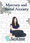 دانلود کتاب Mercury and Social Anxiety; Why Limiting Your Exposure to Mercury Can Ease Shyness, Anxiety and Depression – عطارد...