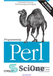 دانلود کتاب Programming Perl – برنامه نویسی پرل
