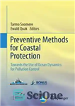 دانلود کتاب Preventive Methods for Coastal Protection: Towards the Use of Ocean Dynamics for Pollution Control – روش های پیشگیرانه...