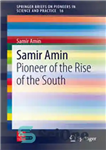 دانلود کتاب Samir Amin: Pioneer of the Rise of the South – سمیر امین: پیشگام ظهور جنوب