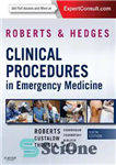 دانلود کتاب Roberts & HedgesÖ Clinical Procedures in Emergency Medicine – روشهای بالینی رابرتز و هجز در طب اورژانس