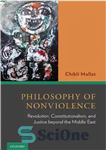 دانلود کتاب Philosophy of Nonviolence – Revolution, Constitutionalism, and Justice beyond the Middle East – فلسفه عدم خشونت – انقلاب،...